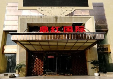 阳谷商务KTV少爷哪家最开放-鼎红国际KTV消费价格玩乐点评