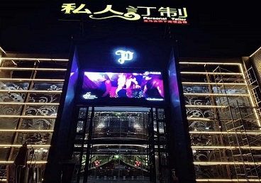 阳谷中低档荤素KTV少爷会所体验-私人定制KTV消费荤素点评