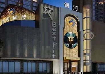 阳谷KTV荤台花场男公关服务好-银河国际KTV花场消费点评